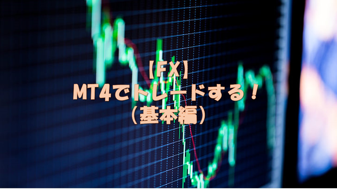 Samtrade fx mt4