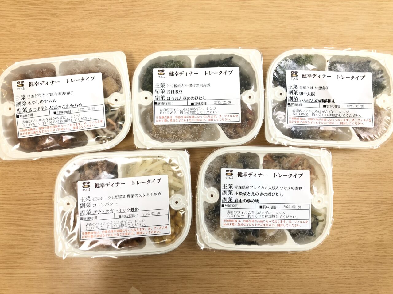 健幸ディナートレータイプ
日南どりとごぼうの唐揚げ
とり挽肉と油揚げの包み煮
金華さばの塩焼き
石見ポークと野菜の野菜スタミナ炒め
青森県産アカイカと大根とワカメの煮物