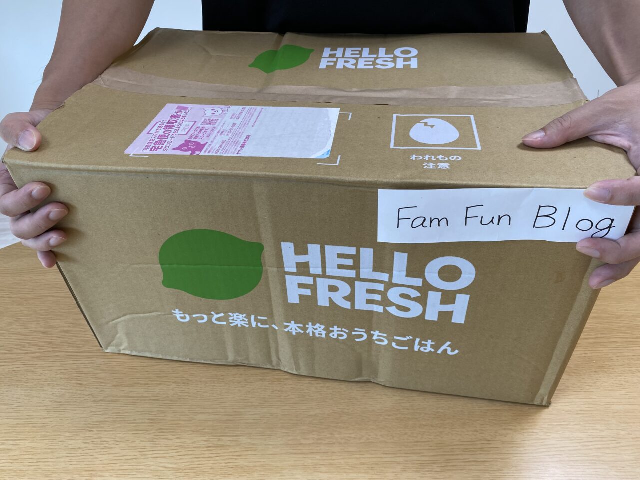 ハローフレッシュレビュー ダンボールサイズ