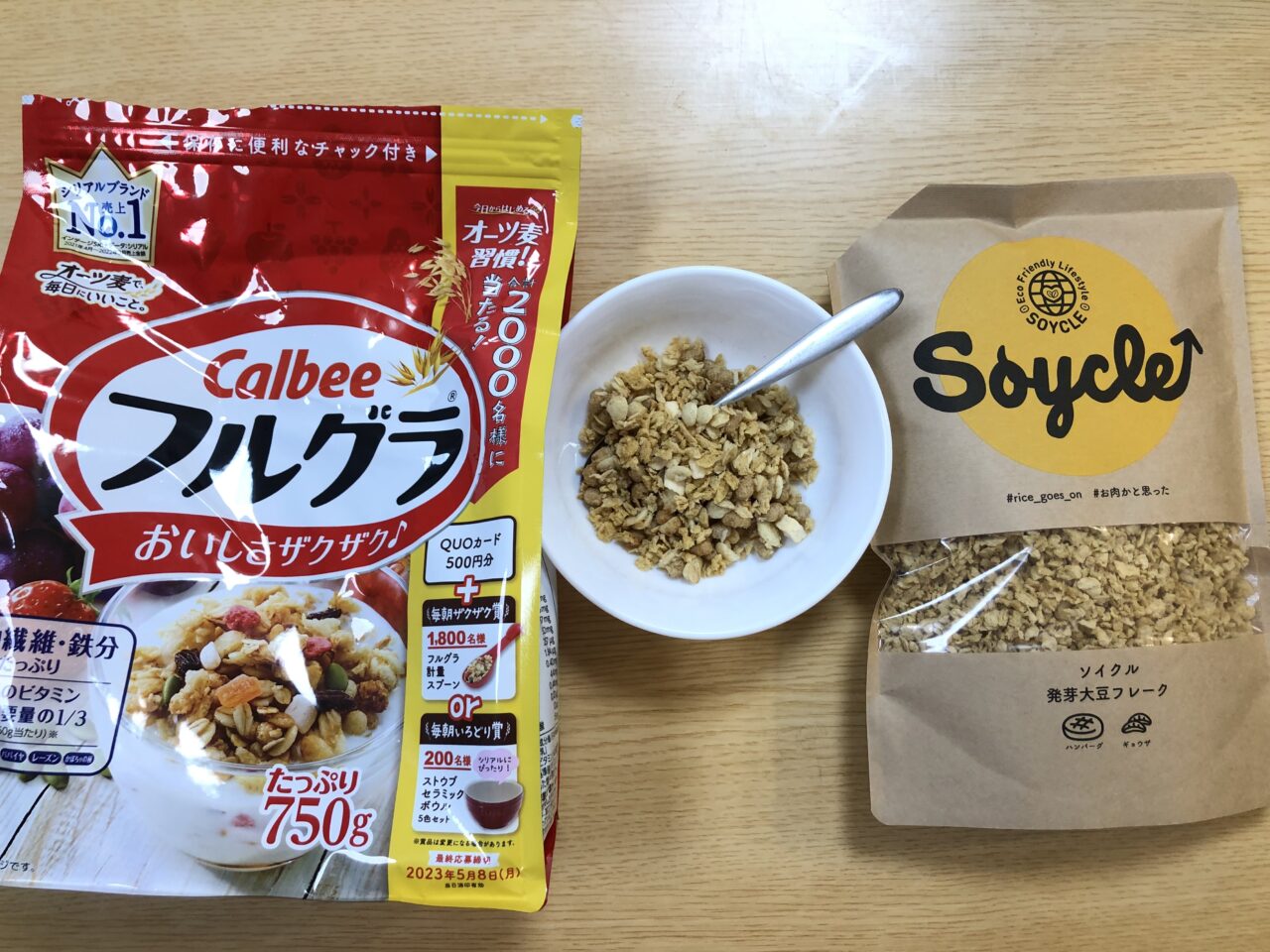 ソイクル（SOYCLE）大豆ミートレビュー